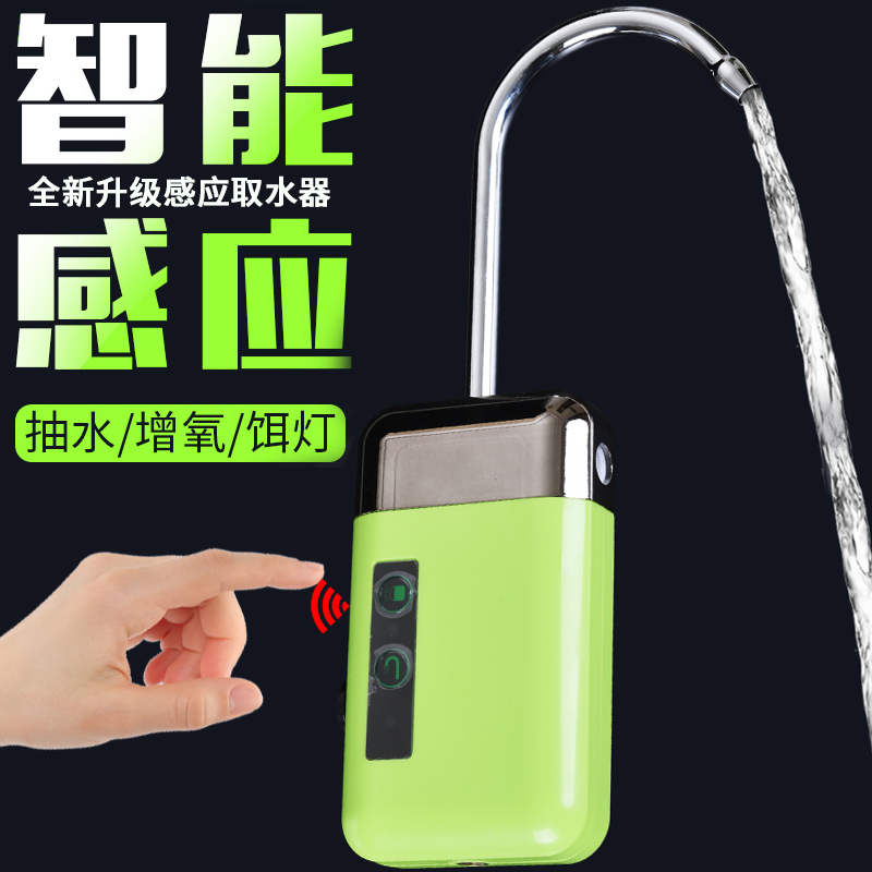自动抽水取水机&amp;多功能充氧泵：户外钓鱼必备神器，让你轻松享受垂钓乐趣！
