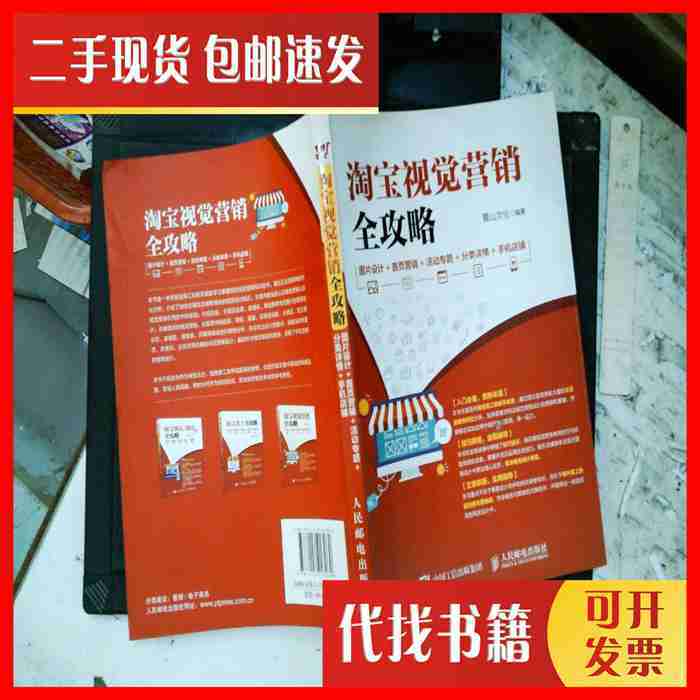 淘宝直播购物指南揭秘！直播间里怎么买买买？付款攻略全在这里！