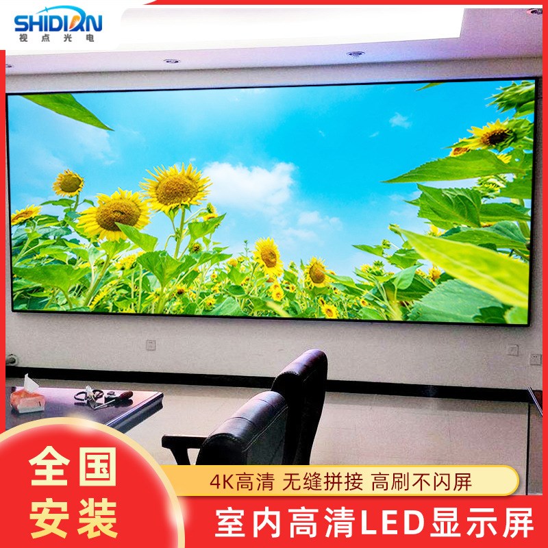 1.3寸OLED显示屏：点亮你的智能设备新视界