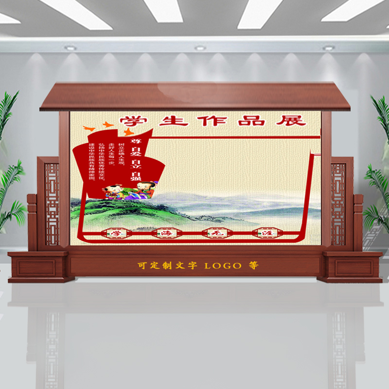 实木布告栏宣传新潮流，景区学校展厅必备神器，定制专属你的展示空间！