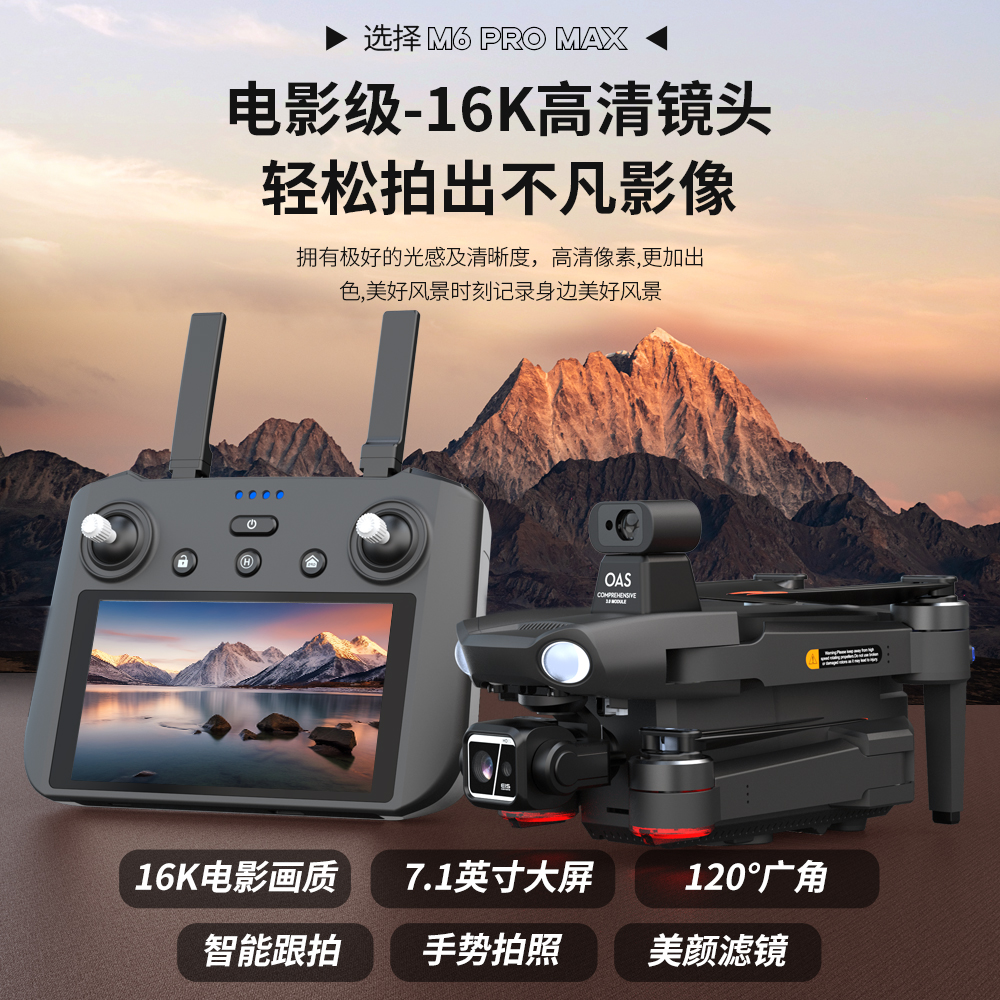 2025新款无人机：高清航拍新纪元，GPS智能飞行，入门级航模玩具新选择！