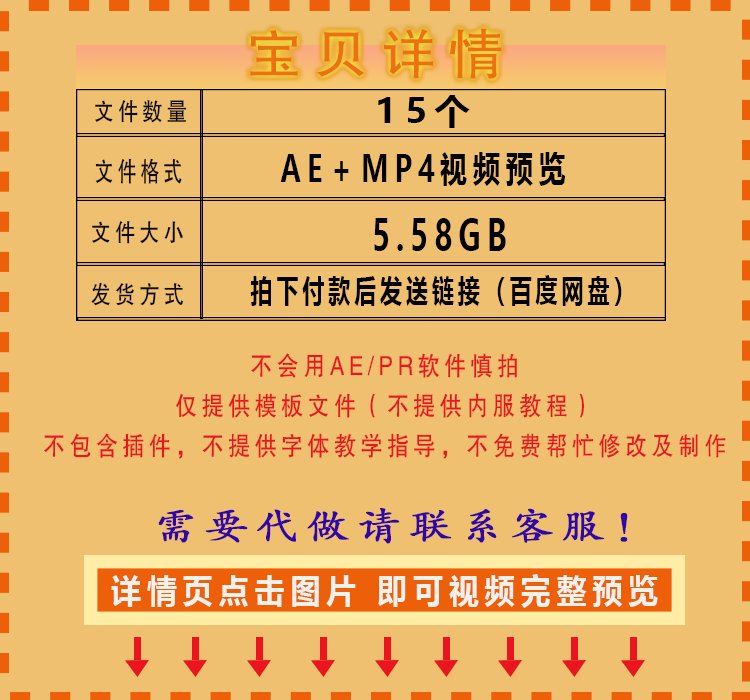 如何写出简短大气的拜年贺词呢？