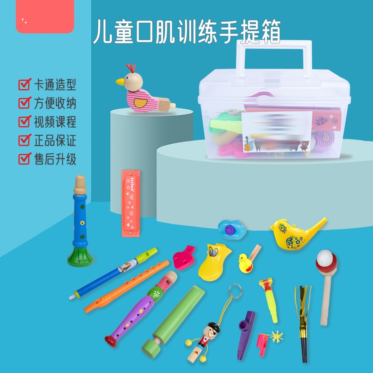 水鸟口哨：宝宝发音训练新神器，让宝宝开口说“鸟语”！