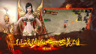 39手游复古传奇官网版