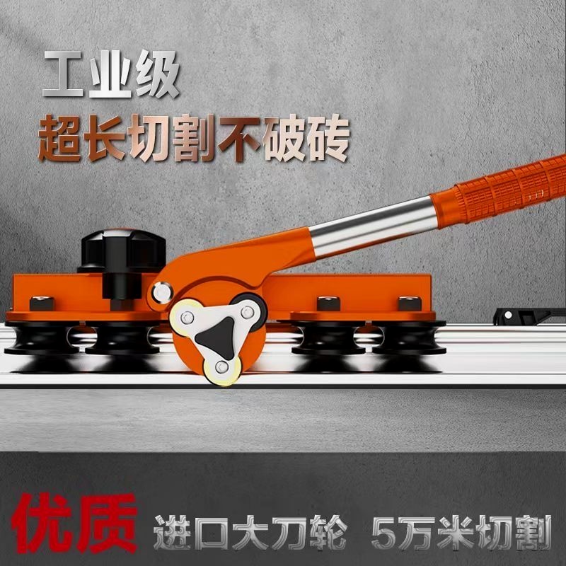 升级七轴三刀轮瓷砖岩板大板轨道推刀手动切割机，精准高效，装修必备神器！️✨