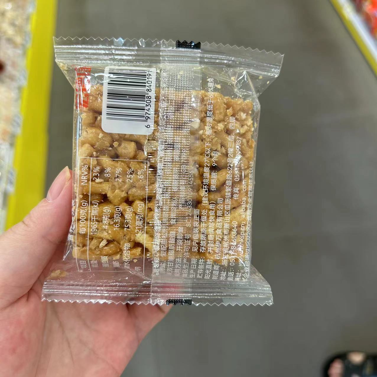 宏德康老式沙琪玛：香酥脆香，零食界的复古美味！