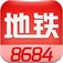8684地铁2.6.22 For iphone