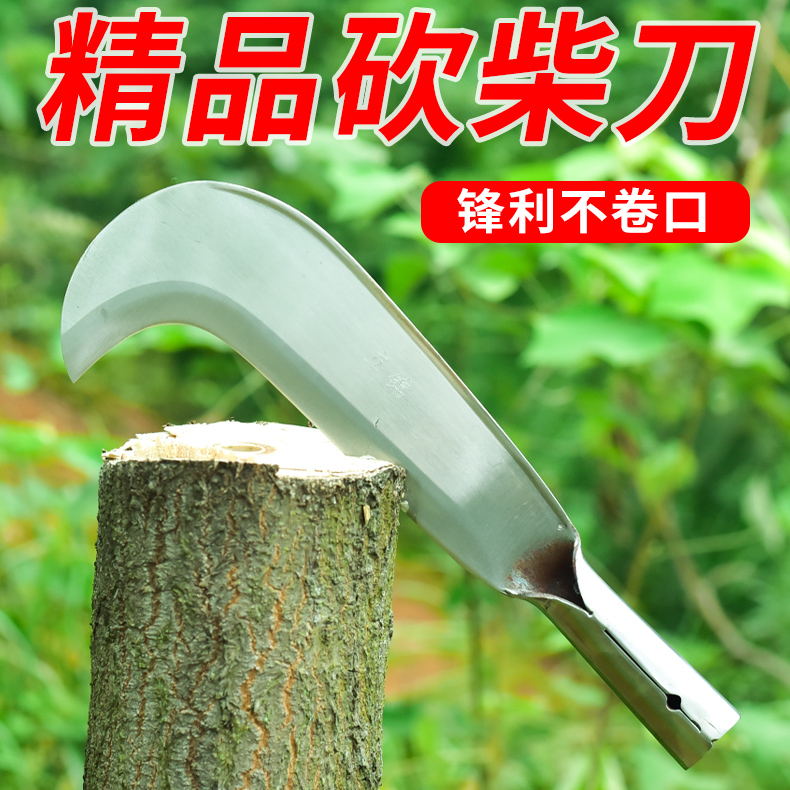 德国砍柴刀：户外探险必备，手工锻打锰钢砍树刀，丛林开路利器！