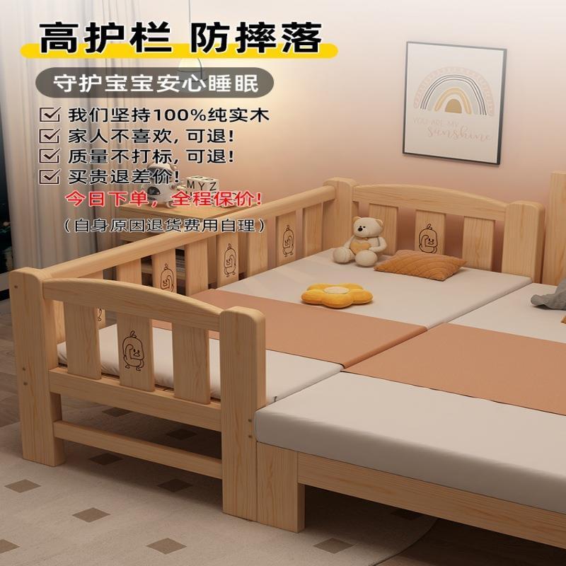 宝宝防摔神器！这款实木床围栏真的太香了！新手爸妈必入
