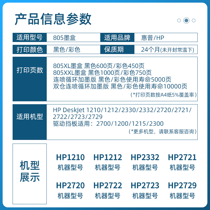 欧版502墨盒连供大法好！Epson XP-5100/XP-5105/WF-2860/WF-2865印机省钱攻略
