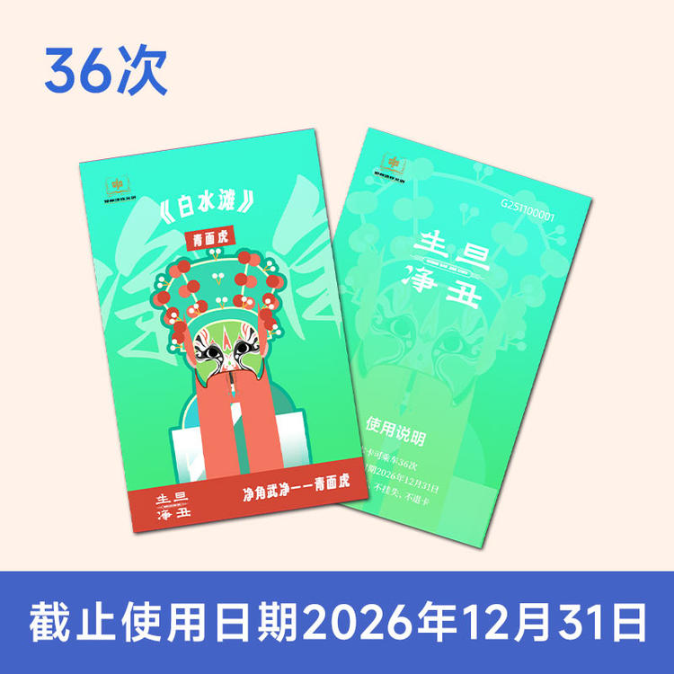 黄金眼初心浮漂兑换卡3次/5次卡！这波不冲真的亏大了