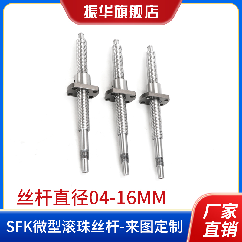 SFK0601/0802等微型滚珠丝杆套装测评！这波不冲真的亏麻了