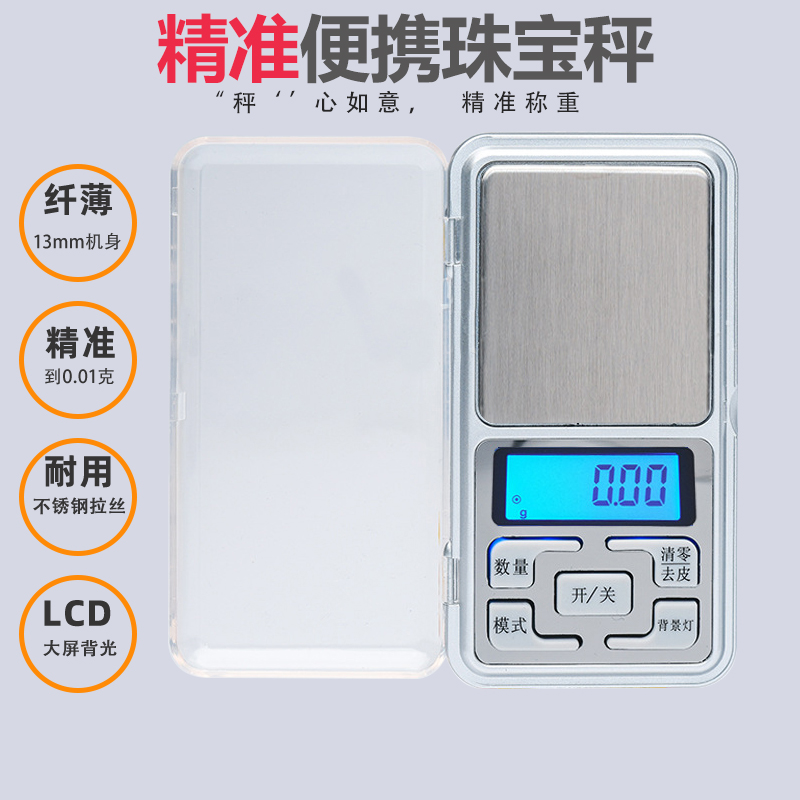 罗意威珠宝属于几线牌子？