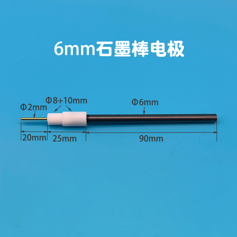 北京精科6mm对电极科研石墨棒电极：揭秘电解高纯石墨棒的秘密武器！