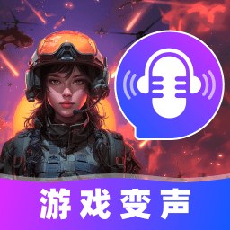 游戏变声器大师1.0.9AI音频变声微心QQ变音会员-蕾格格部落-蕾格格下载站