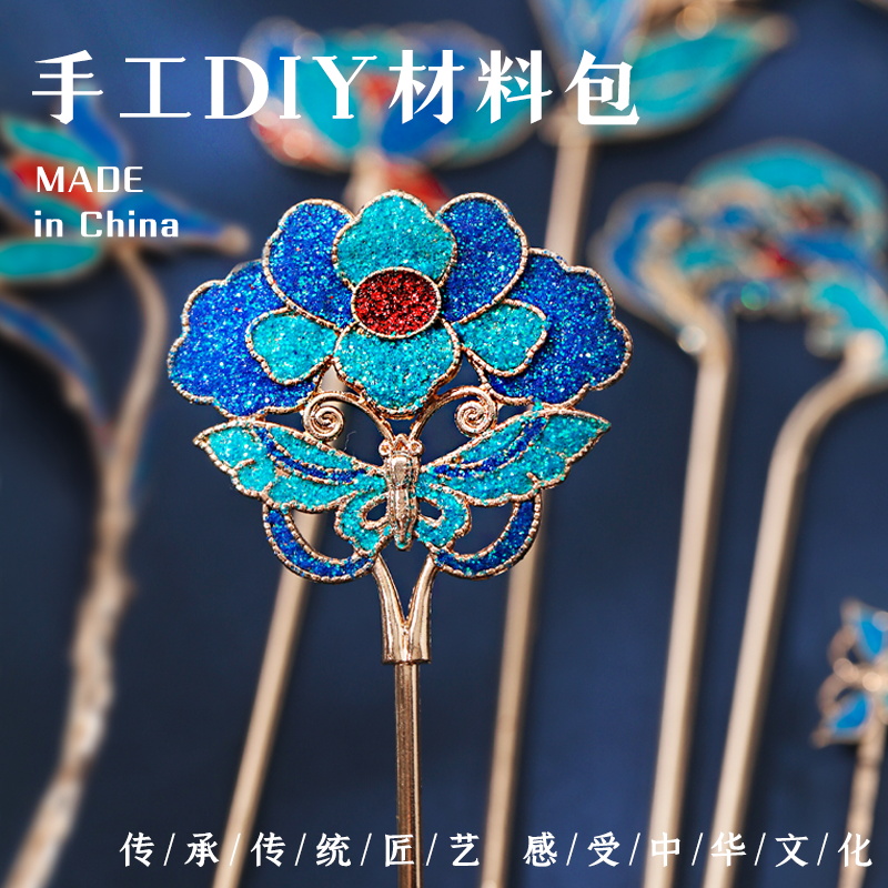 景泰蓝春不语：古典之美，非遗手工DIY，送礼团建新风尚