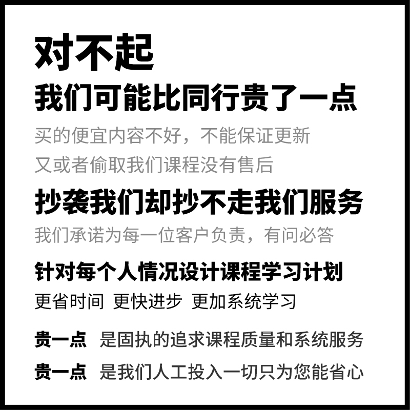 行政管理零基础自学？这份全套学习培训视频课程带你飞！