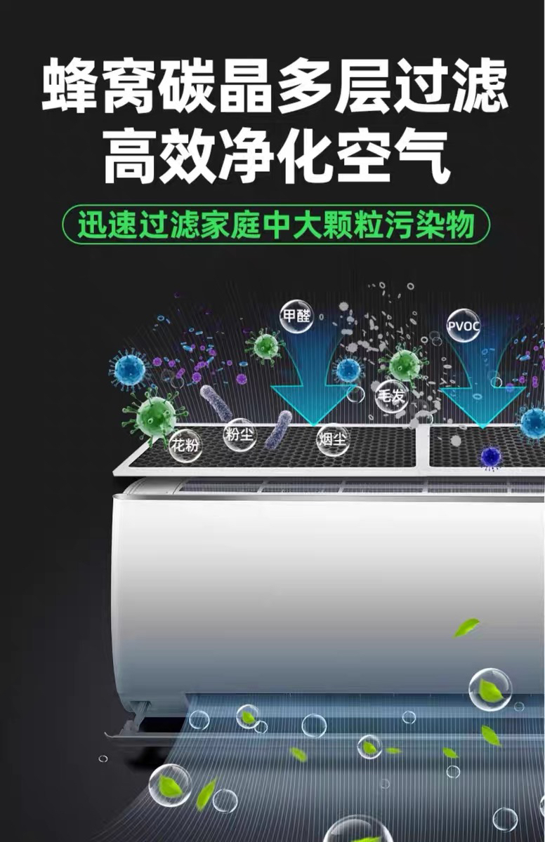 救命！这个日本家用空调过滤网真的太香了！防尘黑科技来了