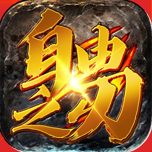 自由之刃2