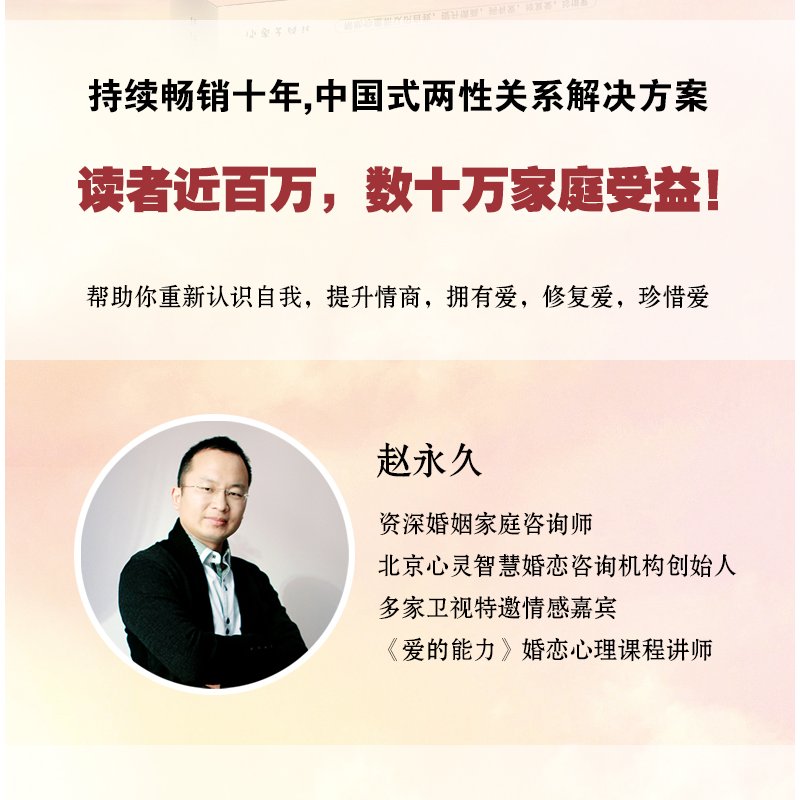 高级情商课真的能提升社交能力？看完这篇我直接心动了！