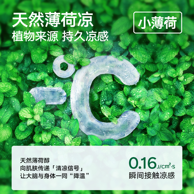 松山棉店小薄荷儿童罗纹休闲长裤：夏日清凉防蚊神器，宝妈们看过来！