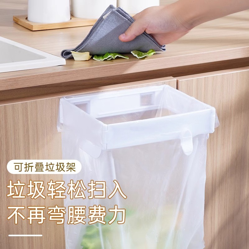 可折叠垃圾桶+橱柜门挂架=厨房收纳神器！