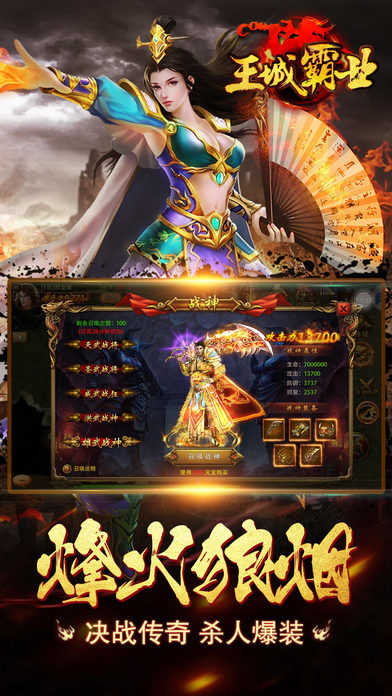 195玉兔皓月传奇手机版