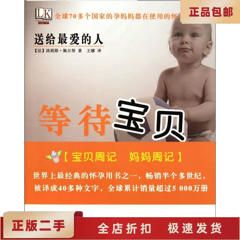 订婚书手写婚书中国风卷轴：传统与浪漫的完美融合，送给最爱的人！