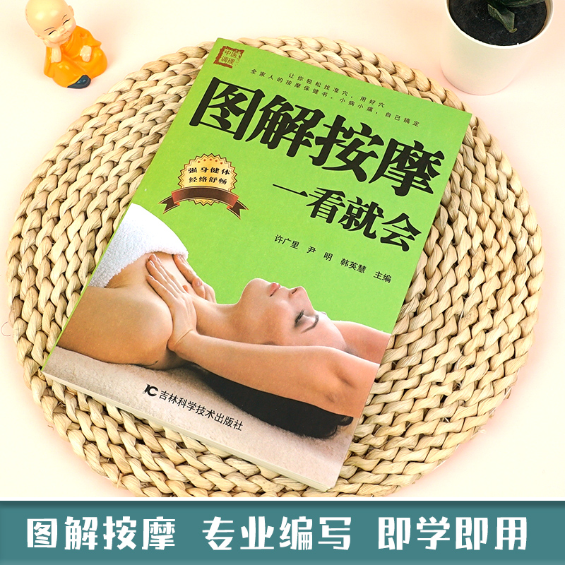 肥胖会带来哪些危害？十大危害图解