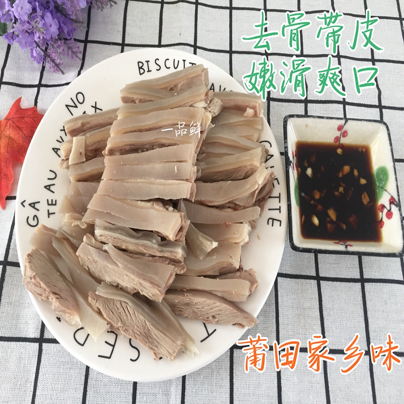 莆田温汤羊肉真香警告！一斤装顺丰包邮，吃一次就上瘾