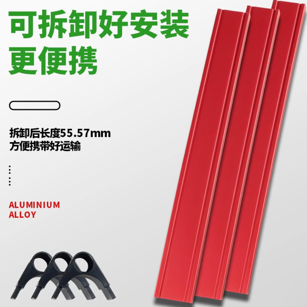 台球三角架铝合金可拆卸集球器摆球架框：中式黑八斯诺球房桌球用品的革命性升级！