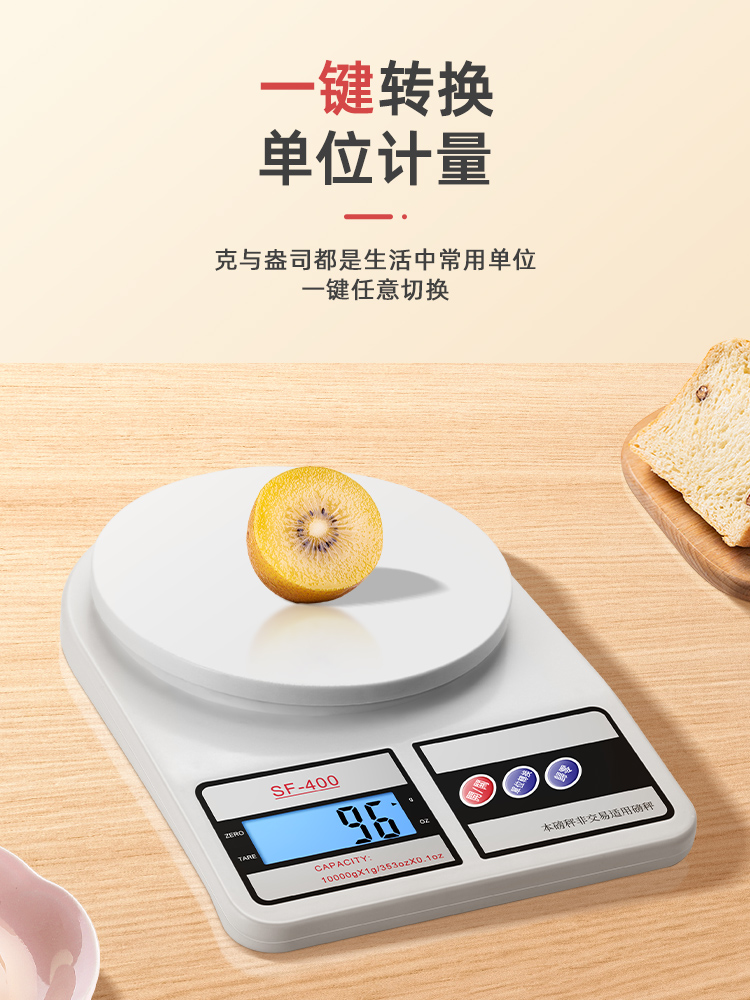 电子咖啡秤：厨房里的精准小助手，烘焙达人的必备神器！