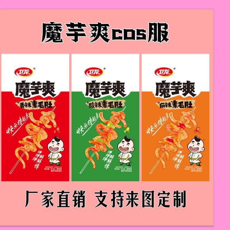 《仙剑奇侠传2000》：穿越时空的仙侠之旅