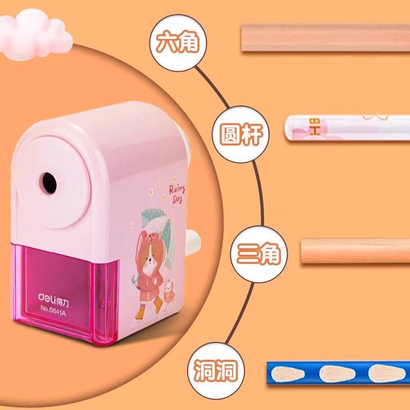 杰利卷笔刀：小学生必备神器，削铅笔也能变成艺术