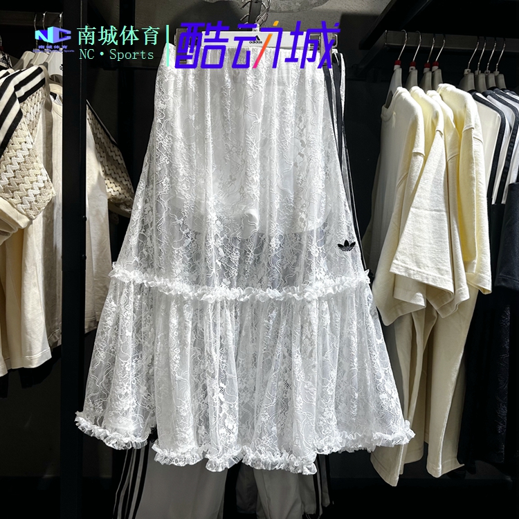 adidas阿迪达斯三叶草蕾丝长裙2025短裤防走光半身裙KD2288：时尚与功能兼备的运动美学