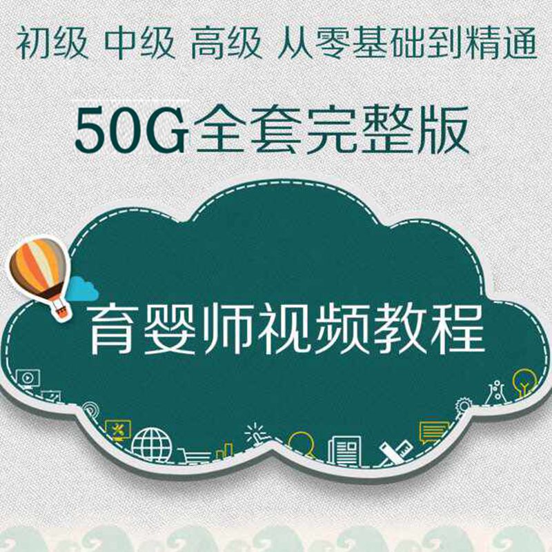 成都育儿嫂/育婴师/家务育儿嫂服务，专业呵护宝宝成长，轻松搞定家务难题！