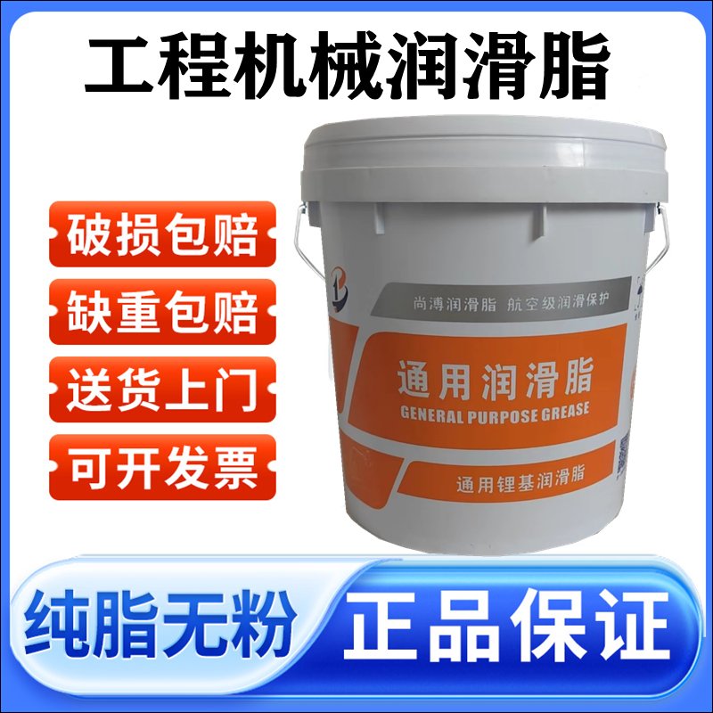 中石飞天通用锂基润滑脂 2号15kg/桶：解锁机械设备的长寿秘诀！