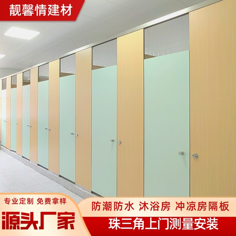 抗倍特淋浴房防水秘籍：浴塑板金属板抗倍特蜂窝复合板冲凉房隔板大揭秘！