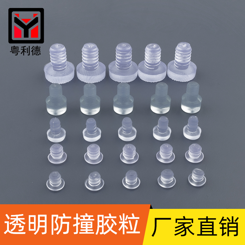 硅胶孔塞家具软塞帽：家居美学与实用性的完美融合！