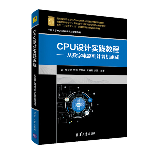 为什么CPU被称为计算机的大脑？