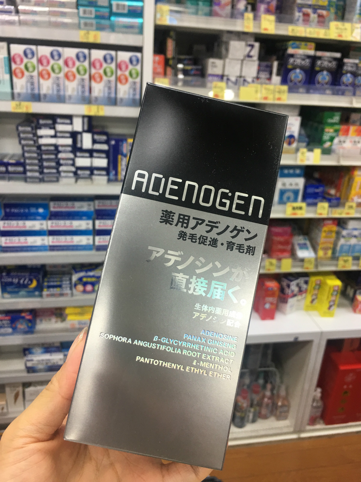 300ml资生堂不老林ADENOGEN防脱生发水：拯救脱发危机的秘密武器？