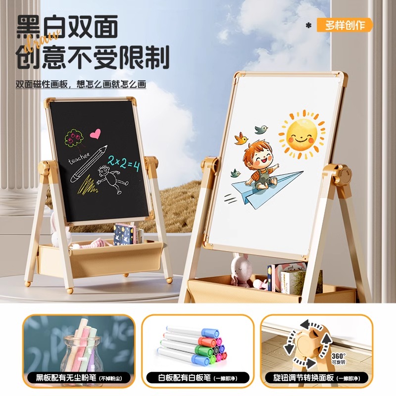德国儿童画板：宝宝磁性双面家用可涂鸦黑板，男女孩可擦写支架式白板，解锁创意新天地！