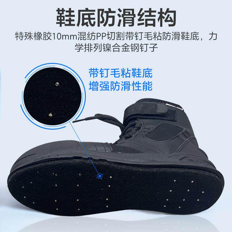 水上救援必备神器！冰面水域救援靴，抢险救援的终极保障！