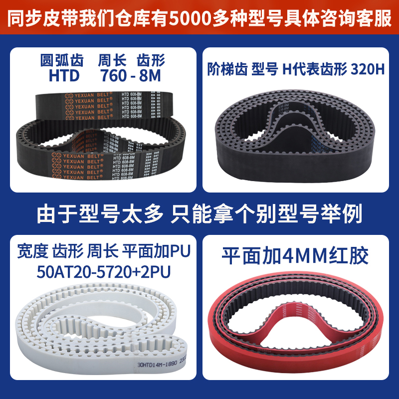 同步带轮EBJ01-S5M100-15-A-H/N/P-d5d6d6.35d7d8d10d10k d12 d14：机械传动界的精准大师！