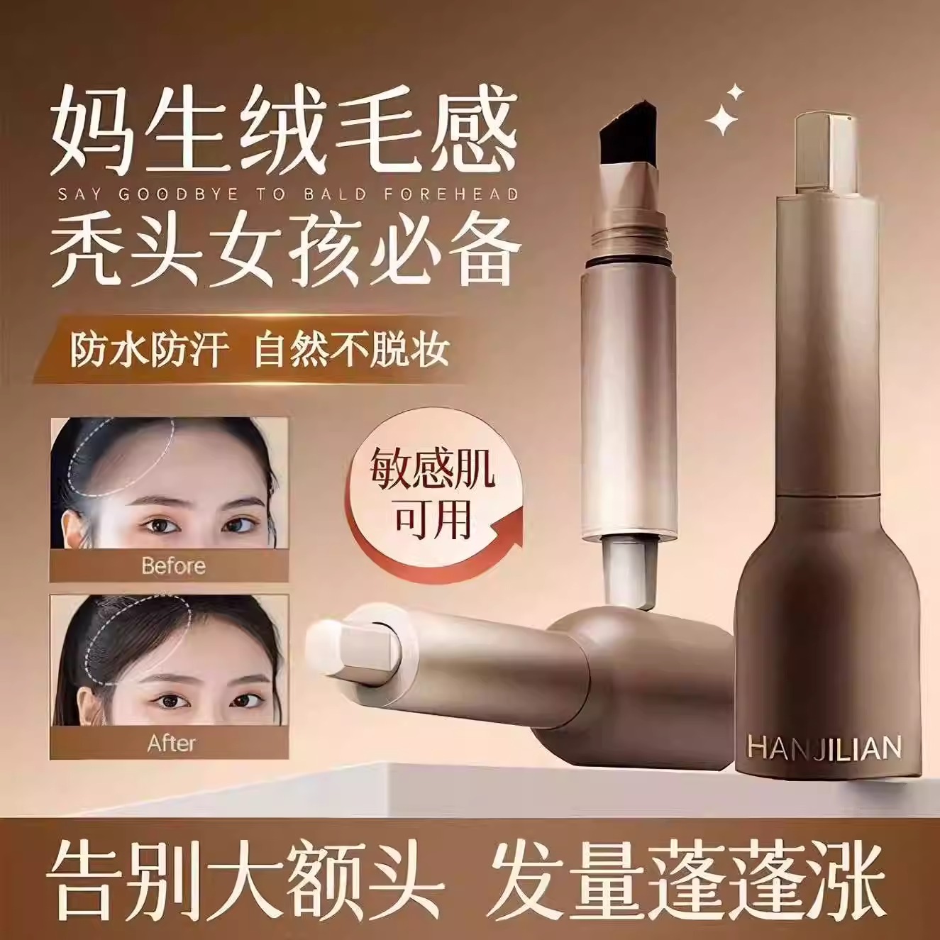 2023美妆界大洗牌！化妆品牌排名图表，谁才是真正的流量密码？