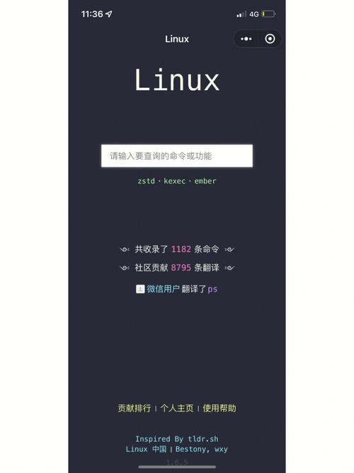 linux微信,Linux用户的新选择