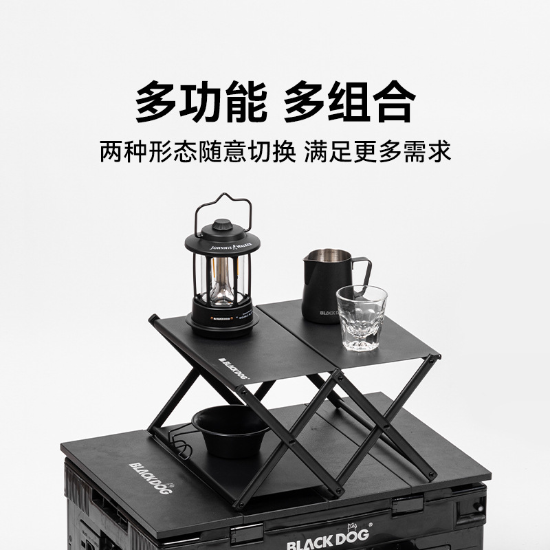 Blackdog露营便携置物架：户外生活的完美拍档，解锁野营新姿势！