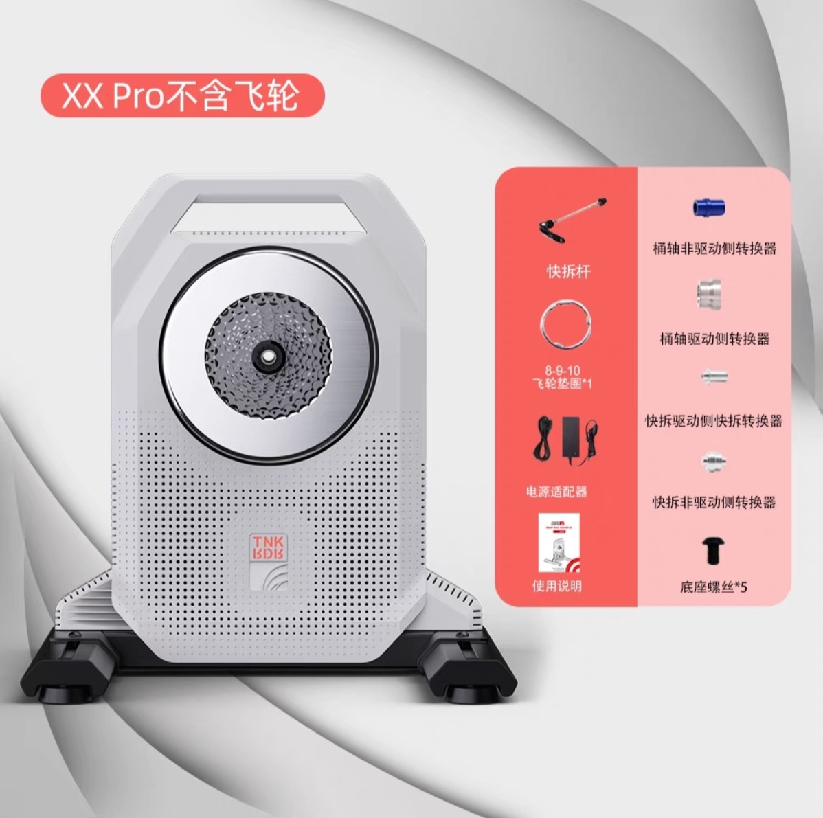现货ThinkRider智骑XX PRO智能直驱骑行台，开启你的高效燃脂之旅！