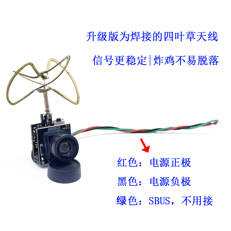 DC5V VM1373R 1.2G1.3G FPV图传模组：解锁无人机视界新体验！