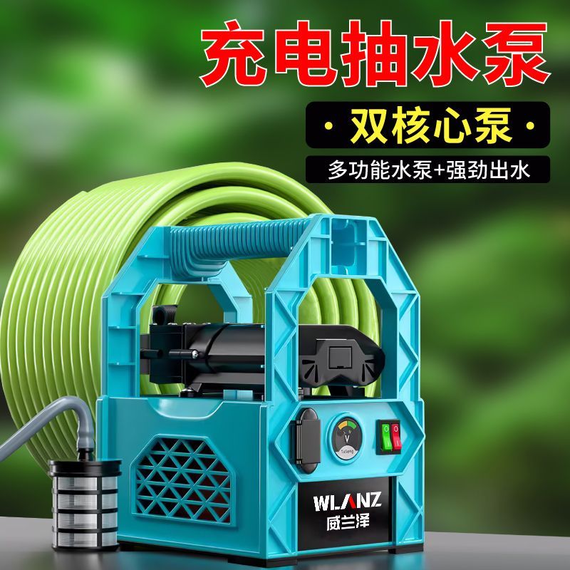 德国进口充电式抽水水泵，锂电农用大功率浇菜神器，浇地抽水机灌溉机！